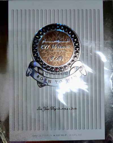 عطر الوسام من الرصاصي-التواصل للجادين فقط لعدم ضياع وقت