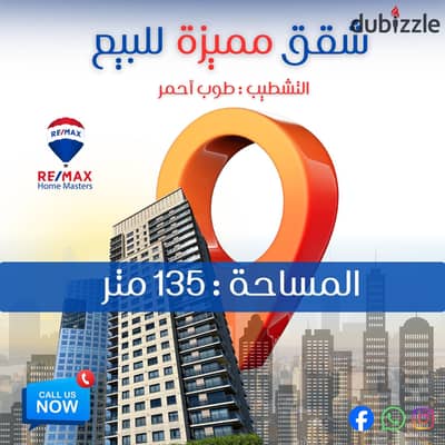 Exceptional apartment for sale in Mansoura, Hawd Al-Shiyakh