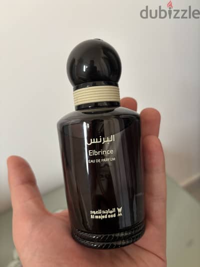 البرنس من الماجد للعود