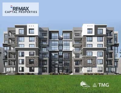 Fully finished apartment for sale, delivery 2028, garden view and stream flow, Madinaty, B14, Group 42