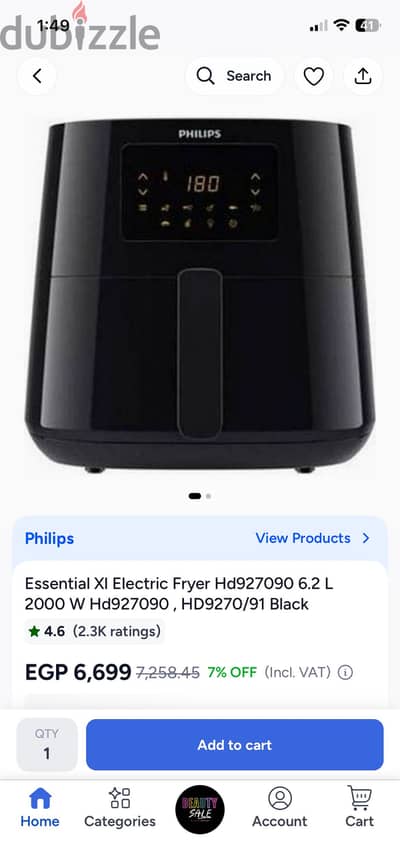 Philips ايرفراير جديده