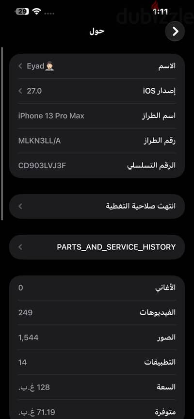 Apple - iPhone 13 Pro Max