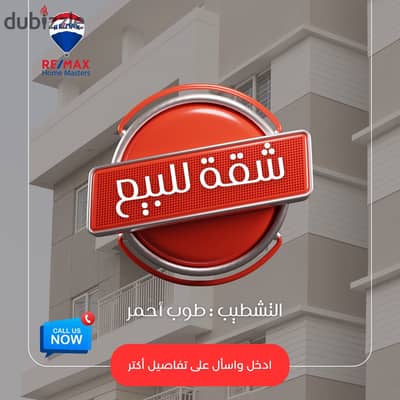 A distinctive apartment for sale in Mansoura - Al-Jamia Neighborhood, side facade