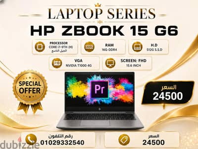 HPZBOOK G6