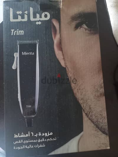 ماكينة حلاقة ممتازة