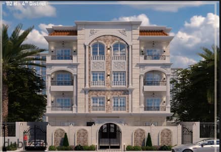 عمارة كاملة للبيع 475م في منطقة إمداد النرجس في التجمع الخامس