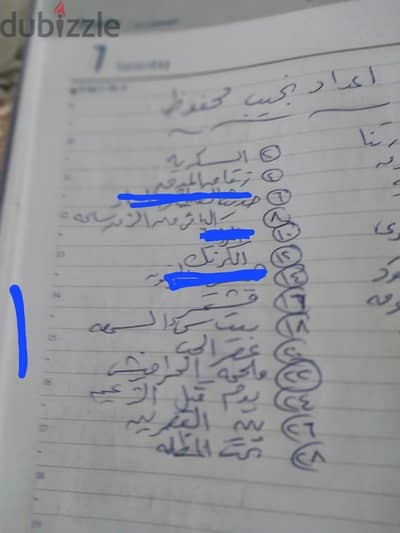 كتب نجيب محفوظ