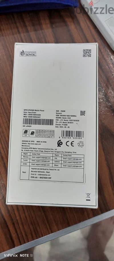 لقطه OPPO A78