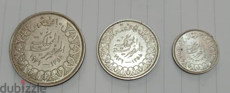 ملك فاروق فضة اصلي حالة ك انسر  لاعلى سعر