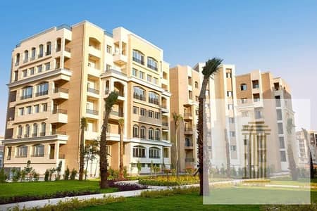 شقة للبيع متشطبة بالكامل استلام فوري بمقدم 5% واقساط تصل الى 10 سنوات  بالتساوي