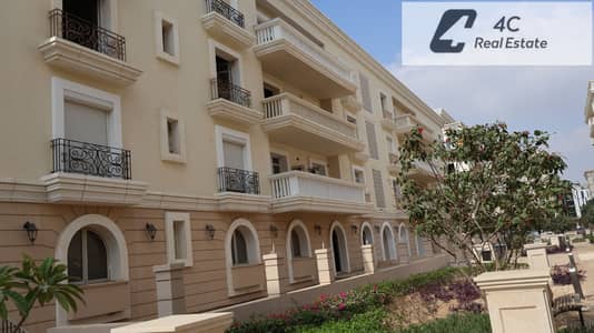 شقة 3غرف للبيع بجاردن – هايد بارك التجمع الخامس | منطقة New Center Ville بتقسيمه مميزه جاهزه للمعاينه