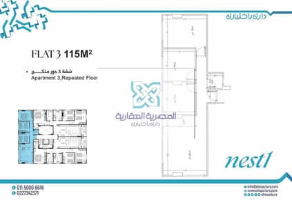 مشروع NEST 1  المعراج العلوي   خلف كارفور وبنزينه امارات مصر   بالقرب من الخدمات والبنوك   المساحه 115 متر  استلام سنه   نص تشطيب