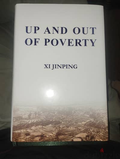 كتاب Up and Out of Poverty