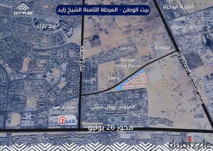 شقة 190م أول يمين من هايبر وان بجوار رويال سيتي و أمام درة تاني نمرة الممشي السياحي الخاص بالمشروع دور ثالث أسانسير مع تسهيلات سداد حتى 5 سنوات