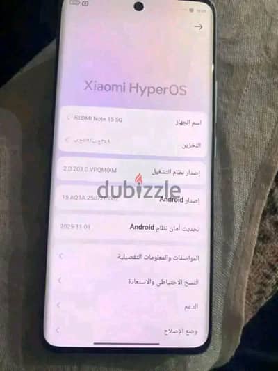 شاومي ريدمي نوت 15 5 جي