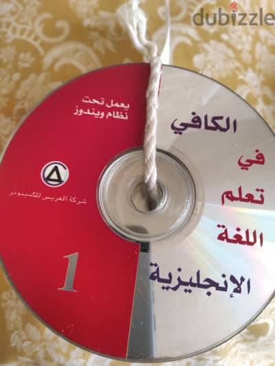 برنامج الكافي