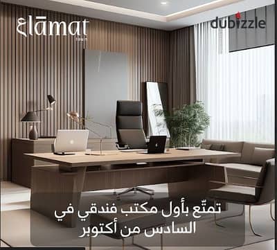 Office for Sale in 6 of October City With installments, 42 M