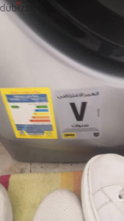 غساله زانوسي أوتوماتيك