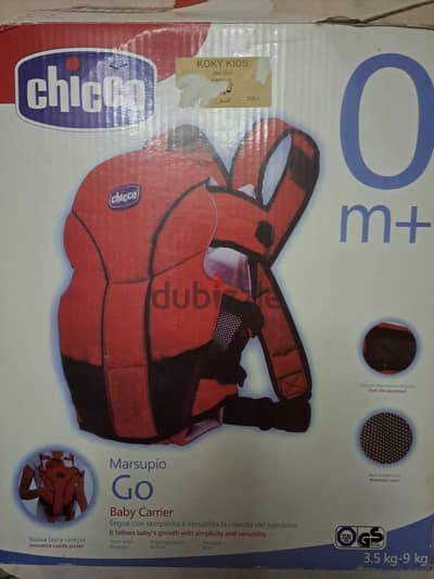 للبيع حمالة اطفال  (chicco go) الماركة العالمية بسعر موفر مقارنة