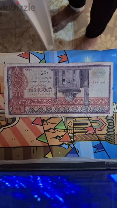 عملات ايام الملك فاروق باقل سعر لسرعه البيع