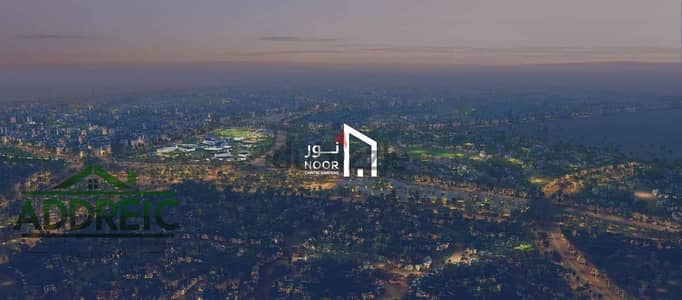 فرصة استثمارية ذهبية لامتلاك استوديو مميز في مدينة نور – موقع واعد وقيمة مستقبلية تتزايد مع الوقت
