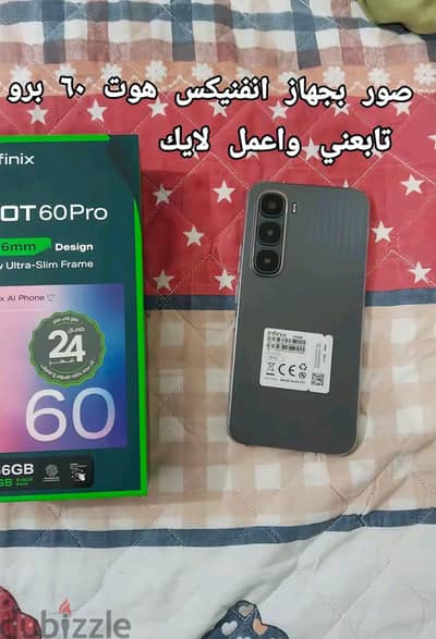 إنفنيكس نوت ٦٠ برو