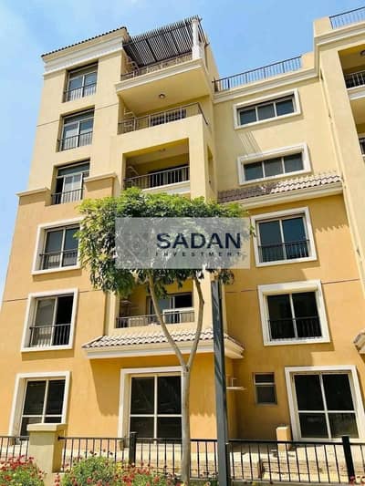 شقة للبيع سور في سور مع مدينتي على فيو مميز في كمبوند سراي القاهرة الجديدة