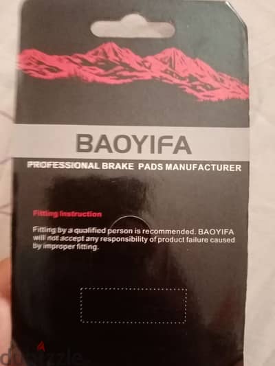 ل دراجات M50 و B200h او ترينكس ١٠٠٠