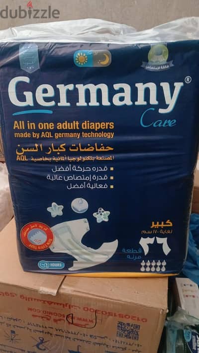حفاضه جيرماني كبار السن مقاس L وXl