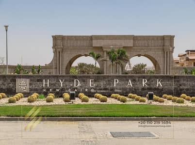 فرصة استثمارية مذهلة بعائد سنوي 13%