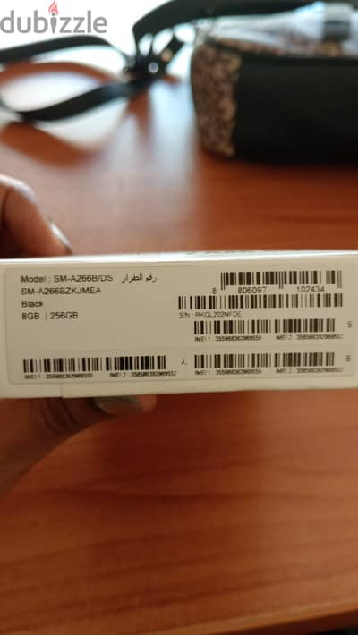 سامسونج ايه 26