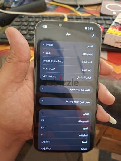 سامسونج ايه 56