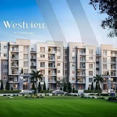 شقة 130م بـWest View استلام فوري