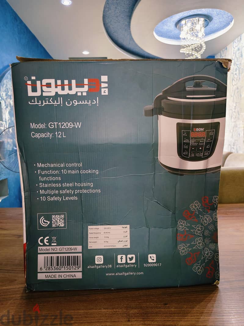 Edison electric pressure cooker 1