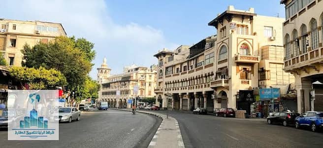 محل ايجار شيراتون شارع البحر التفصيل داخل الاعلان