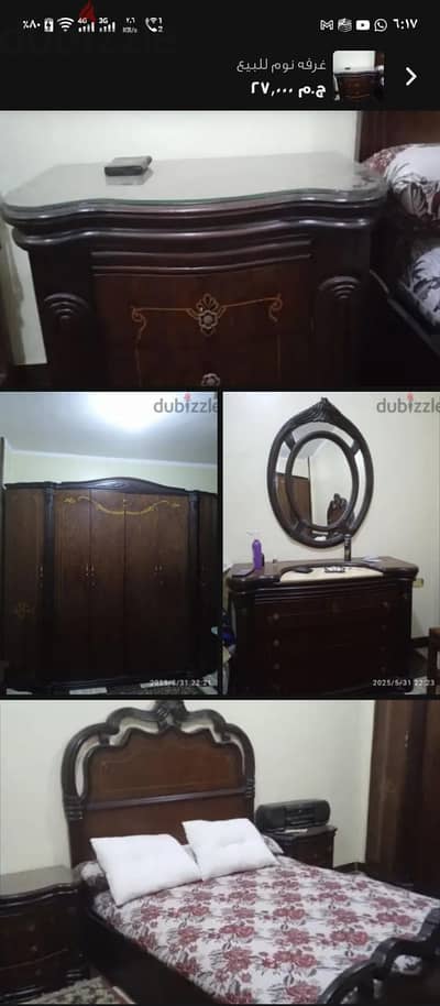 غرفه نوم زان للبيع