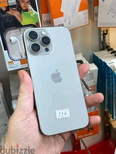 15 pro max ايفون