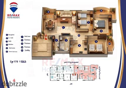 فرصة حقيقية للسكن الراقي في قلب المنصورة