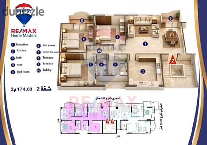 فرصة حقيقية للسكن الراقي في قلب المنصورة