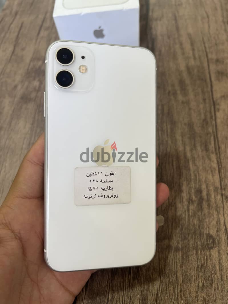 iPhone 11 4