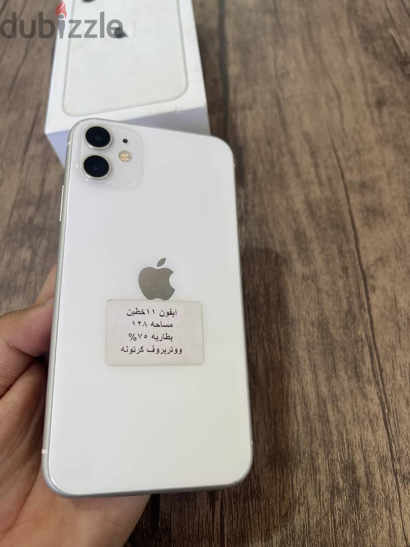 iPhone 11 6