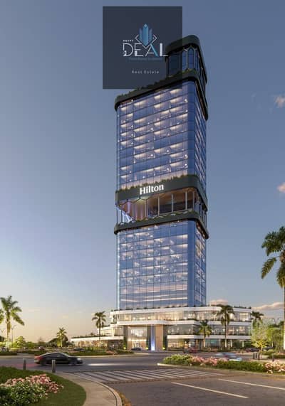 اعلي استثمار شريط الابراج السياحيه • المشروع يضم فندق 4 نجوم وفندق 5 نجوم من سلسلة Hilton • تم توقيع العقود النهائية مع إدارة سلسلة Hilton العالمية اعلي استثمار شريط الابراج السياحيه • المشروع يضم فندق 4 نجوم وفندق 5 نجوم من سلسلة Hilton • تم توقيع العقود النهائية مع إدارة سلسلة Hilton العالمية