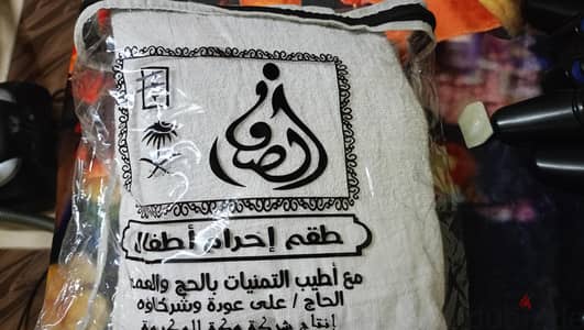 ملابس احرام اطفالى لسن 9/8