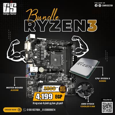 الحل الأفضل للجيمنج بميزانية محدودة - Ryzen 3 3200G