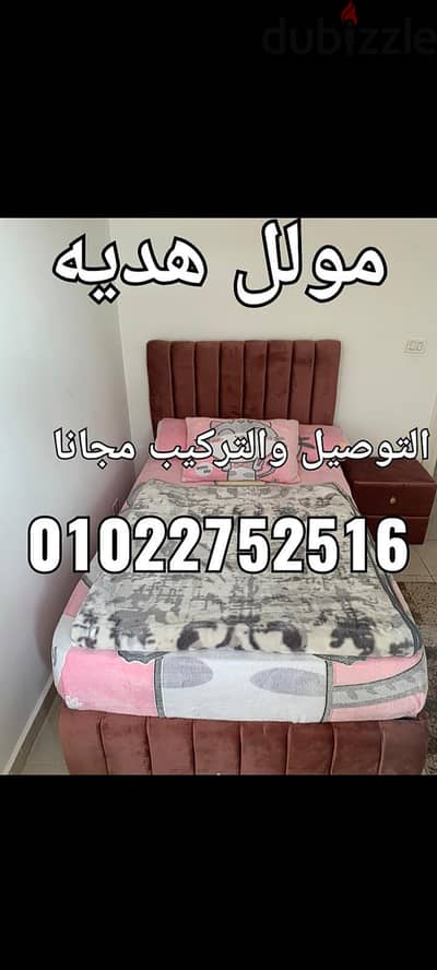 سراير كابتونيه متاح جميع الالوان والمقاسات الشحن مجانا