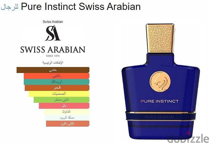 Pure instinct (100ml) 1