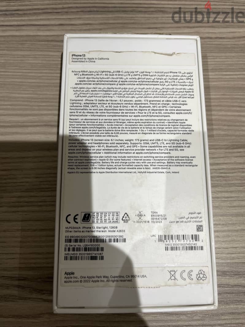 Apple - iPhone 13 1
