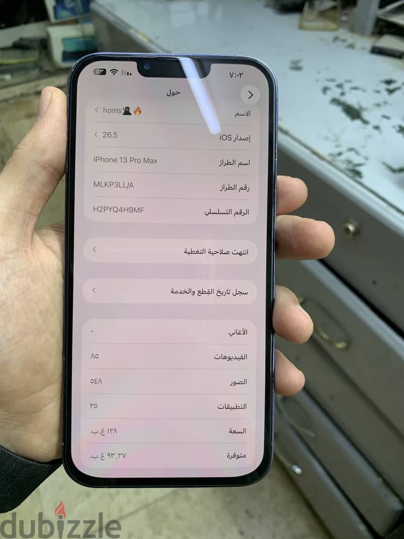 Apple - iPhone 13 Pro Max 1