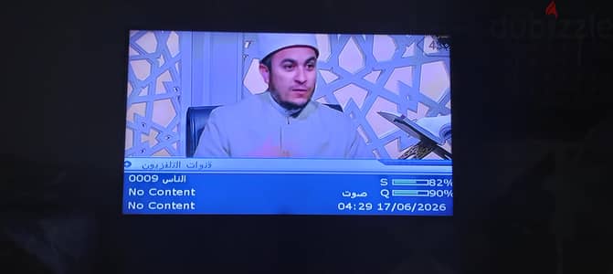 شاشه هاير زيرو مشتغلتش قبل كدا