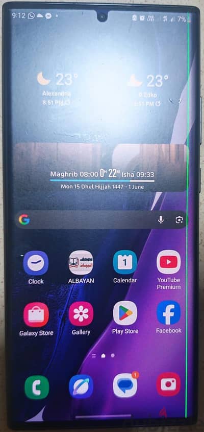 Samsung Note 20 Ultra